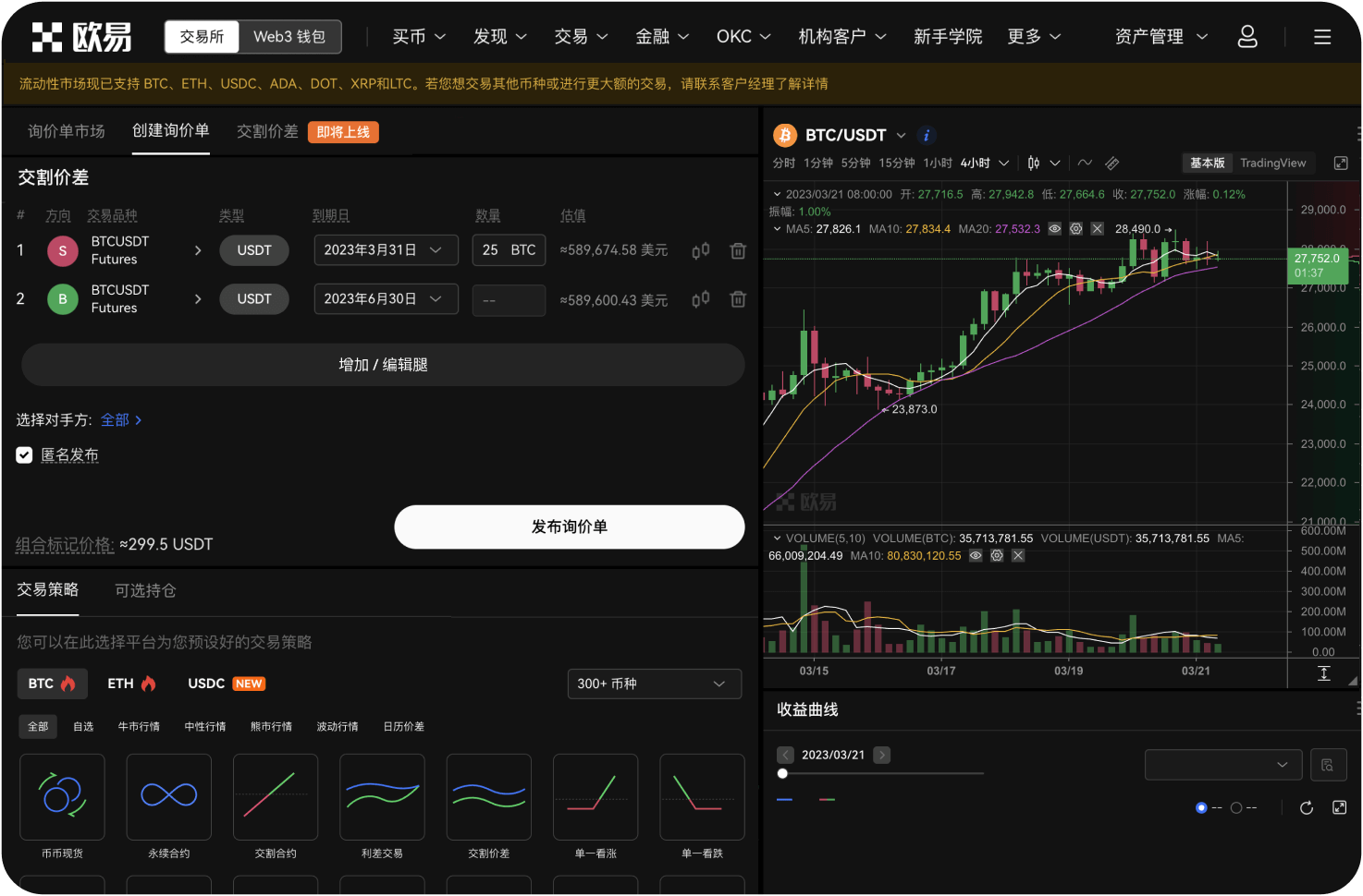 K线图上的“三重底”形态如何确认